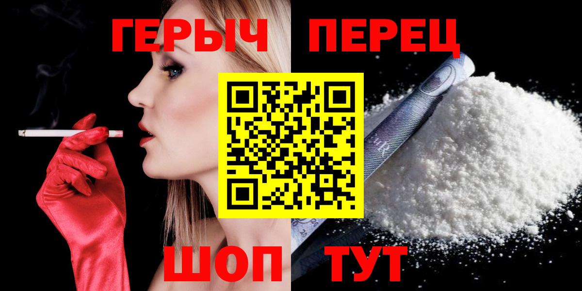 Героин гречка Коломна