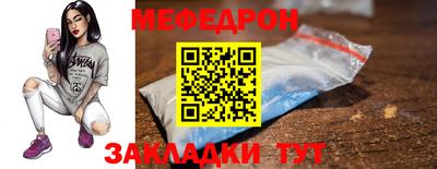 прущая мука Комсомольск-на-Амуре