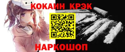 прущая мука Комсомольск-на-Амуре