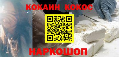 мефедрон Коммунар