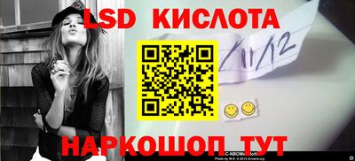мефедрон Коммунар