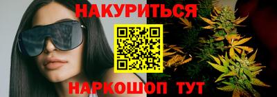 мефедрон Коммунар