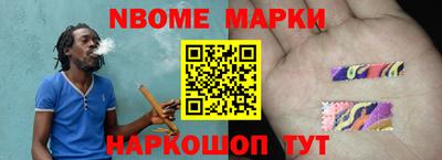 мефедрон Коммунар