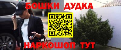мефедрон Коммунар