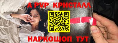 скорость Конаково