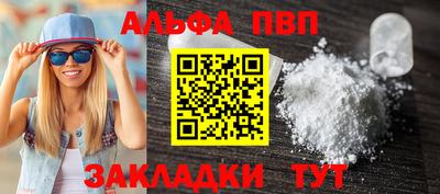 мефедрон Коммунар