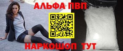 прущая мука Комсомольск-на-Амуре