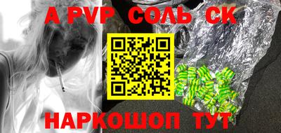 скорость Конаково
