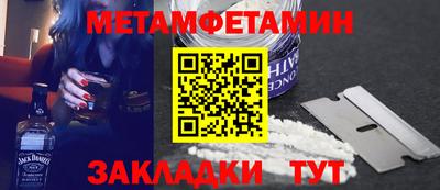 мефедрон Коммунар