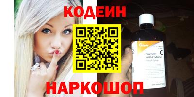 мефедрон Коммунар