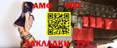 мефедрон Коммунар