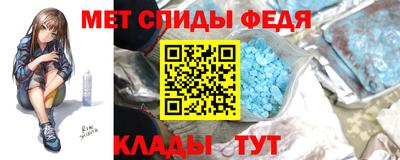 мефедрон Коммунар