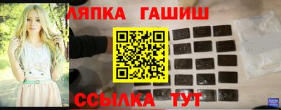 прущая мука Комсомольск-на-Амуре