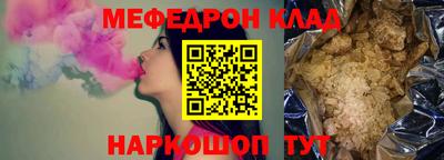 прущая мука Комсомольск-на-Амуре