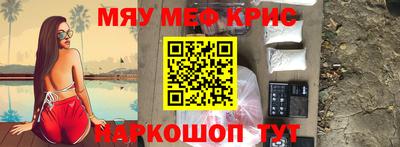 прущая мука Комсомольск-на-Амуре