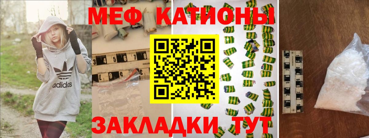 МЯУ-МЯУ mephedrone  МЯУ-МЯУ  Коломна  Вход с VPN  МЯУ-МЯУ 