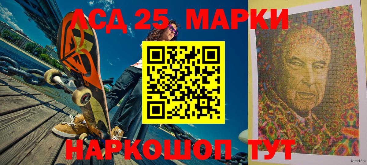Марки N-bome 1,8мг  Вход с VPN  Коломна  Марки N-bome 1,8мг 