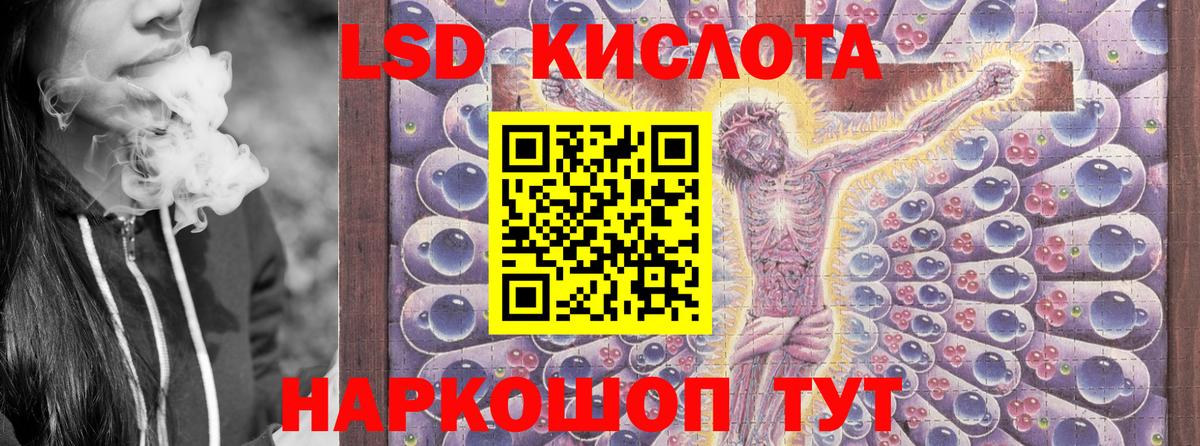 Наркотические марки 1,5мг Коломна