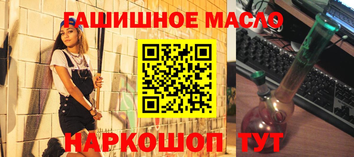 Дистиллят ТГК жижа  хочу наркоту  Коломна  Вход с VPN  ТГК вейп с тгк 