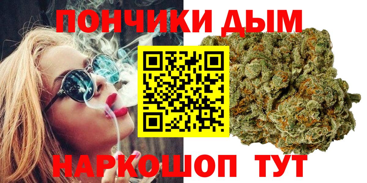 Коломна  Марихуана индика  Вход с VPN  Бошки марихуана Bruce Banner  МАРИХУАНА ГИДРОПОН  Канабис конопля 