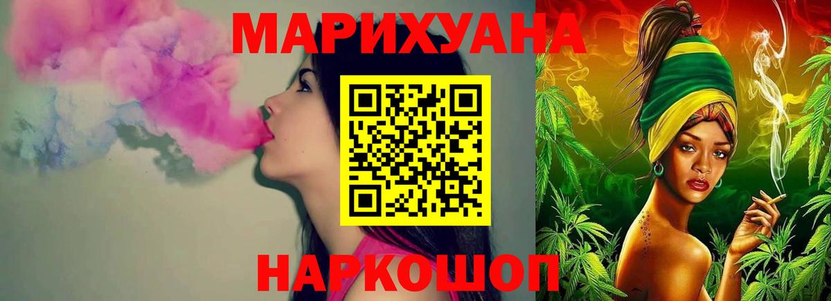 Каннабис Amnesia Коломна